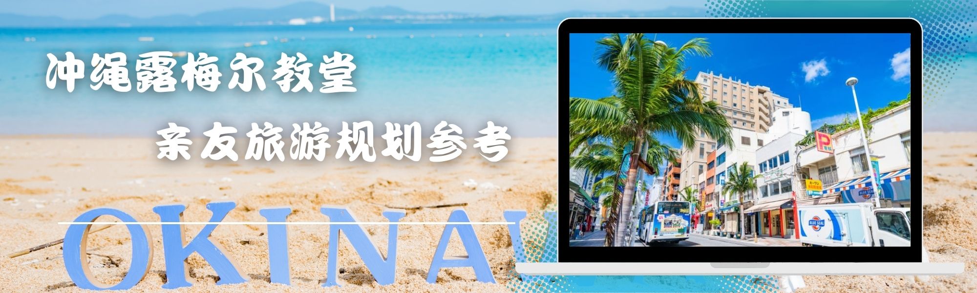 LUMERTOUR 峇里島凱賓斯基海景教堂婚禮 The Apurva Kempinski Bali